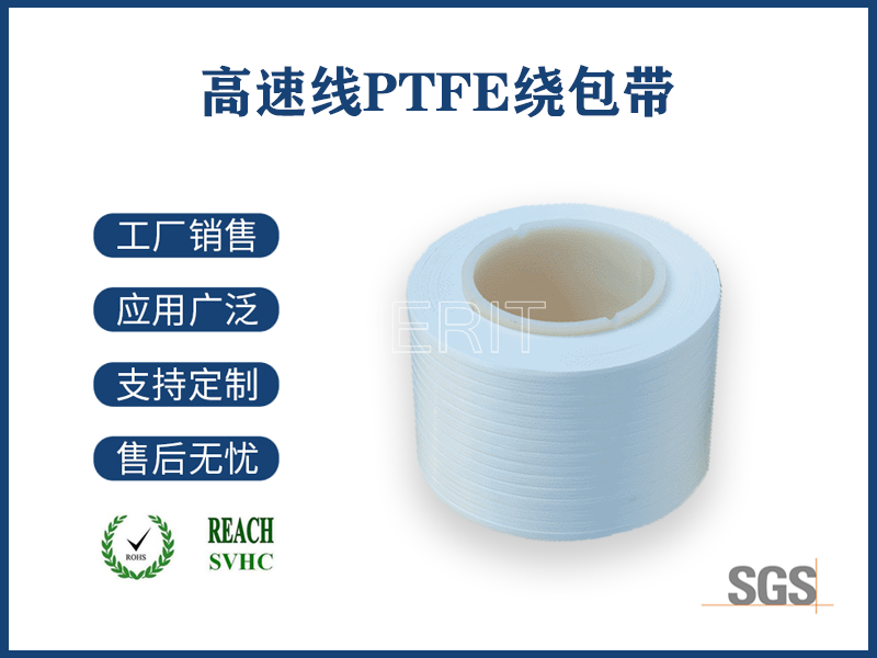 膨化聚四氟乙烯膜結(jié)構(gòu)材料，解密21世紀(jì)高性能材料的創(chuàng)新密碼